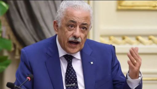 وزير التربية والتعليم 
