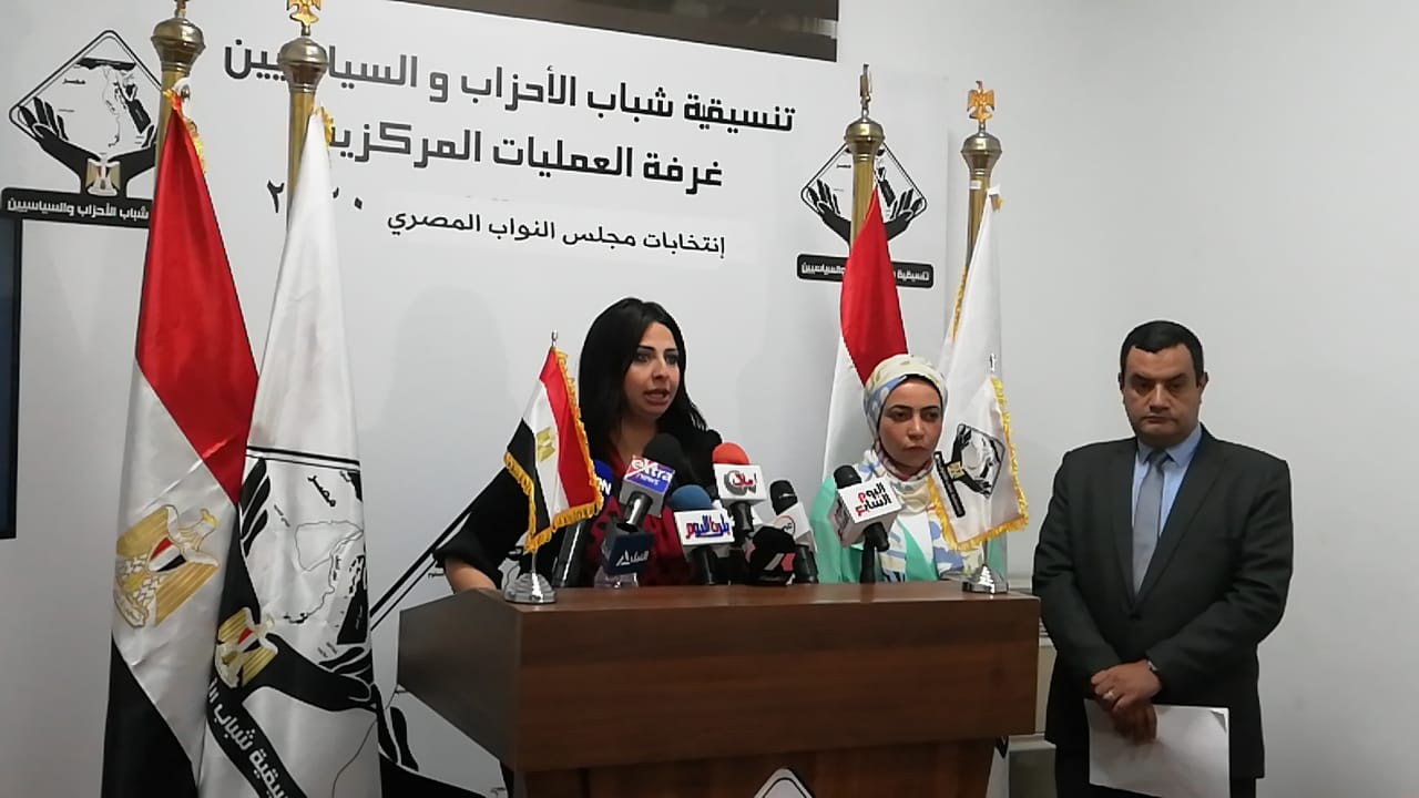 تنسيقية شباب الأحزاب والسياسيين تنسيقية شباب الأحزاب والسياسيين