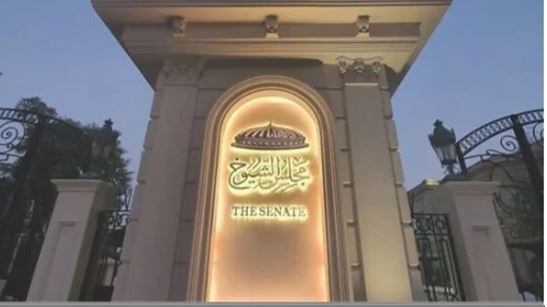 مجلس الشيوخ