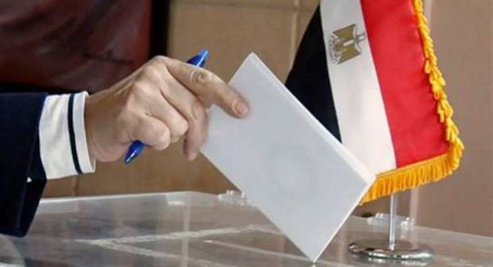 انتخابات النواب 