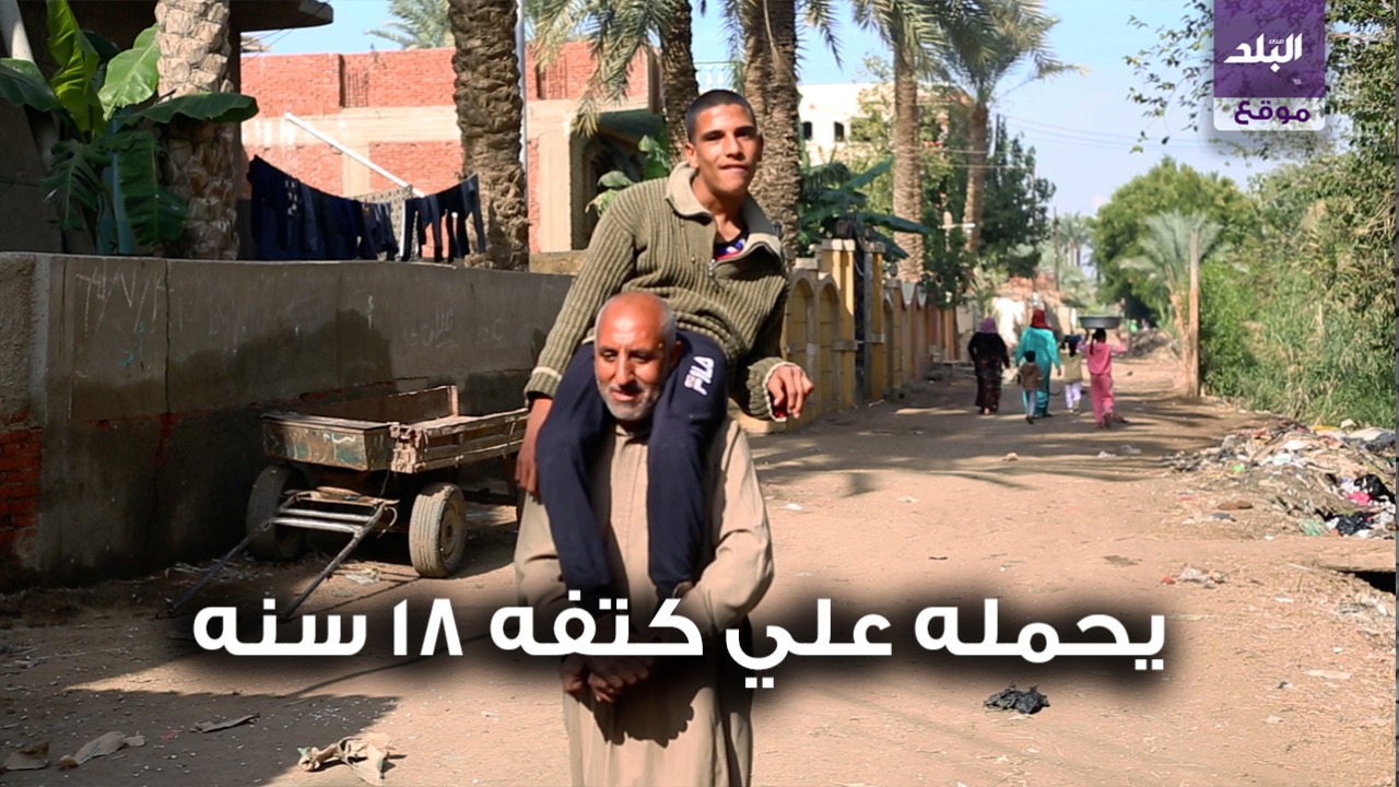 الأب السند