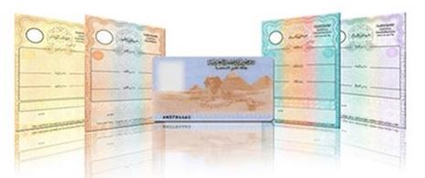 مصدرات الاحوال المدنية 