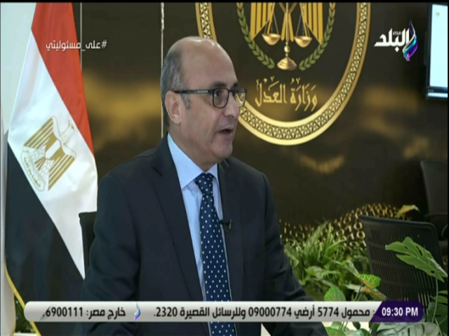 وزير العدل 
