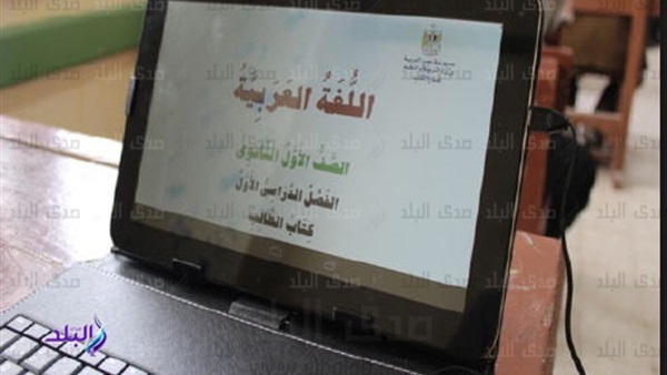 تابلت التربية والتعليم
