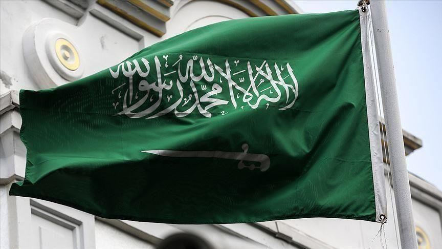 السعودية