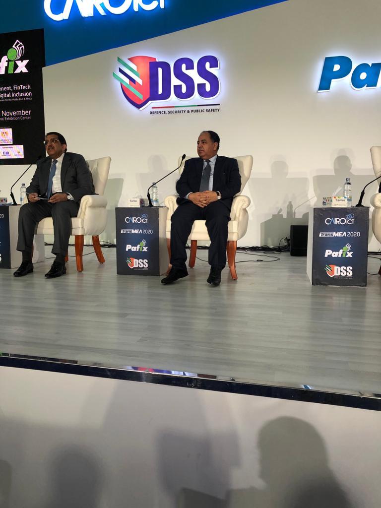 ندوة «التحول الرقمى والإصلاح الضريبى»