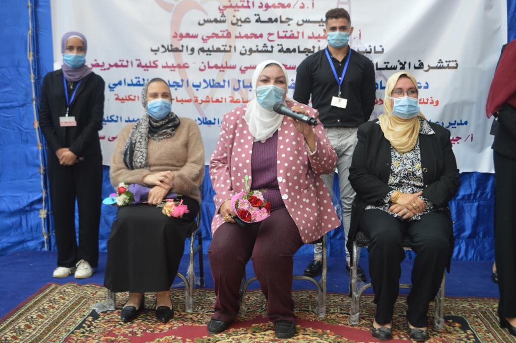 عميد تمريض عين شمس 