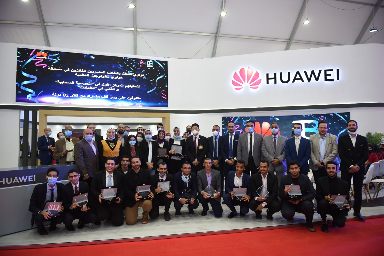 هواوي تكنولوجيز مصر