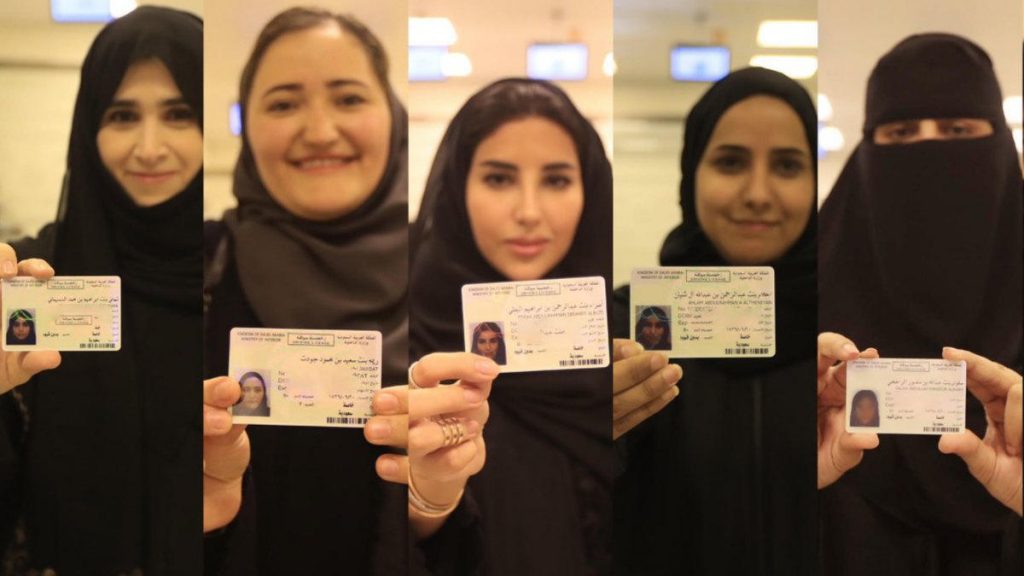 رخصة قيادة مصرية