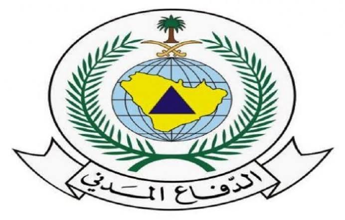 الدفاع المدني السعودي 