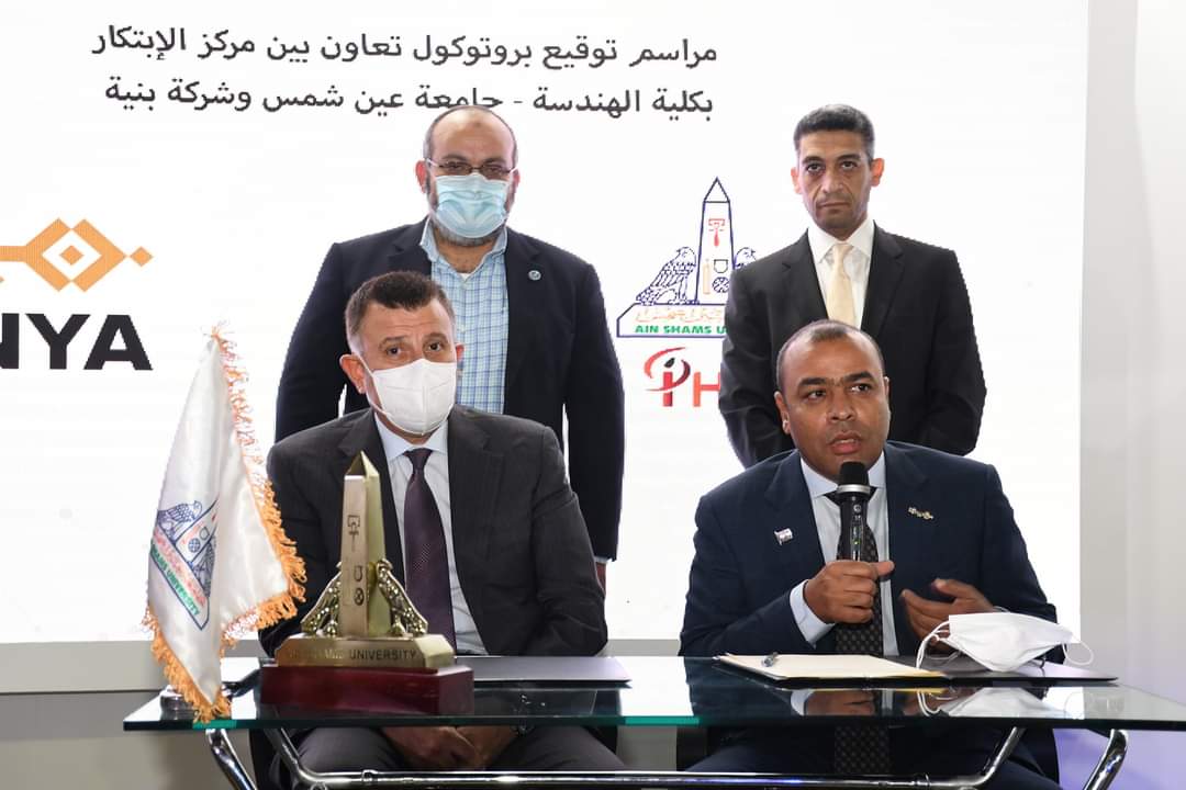 جانب من التوقيع 