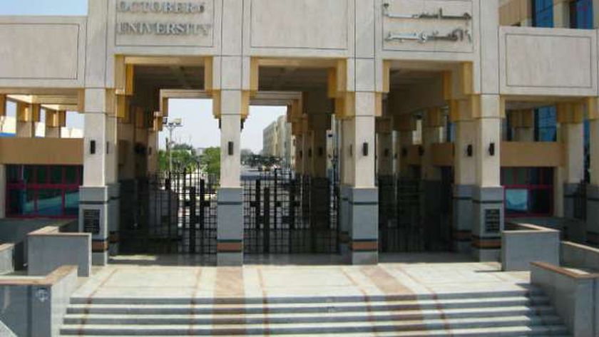 جامعة 6 أكتوبر 