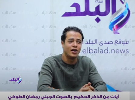 رمضان الطوخي  رمضان الطوخي