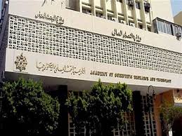 أكاديمية البحث العلمي والتكنولوجيا 