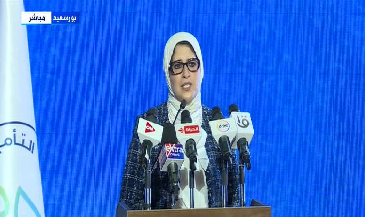 هالة زايد، وزيرة الصحة