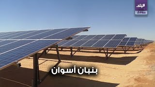  المدينة الشمسية