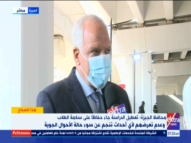 اللواء أحمد راشد، محافظ الجيزة