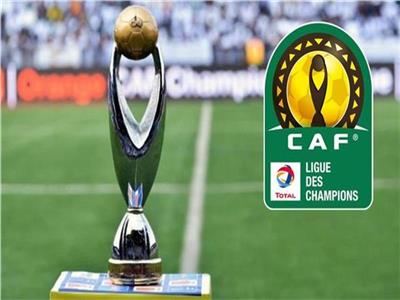 دوري أبطال إفريقيا
