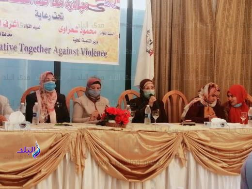 مؤتمر مناهضة العنف ضد المرأة