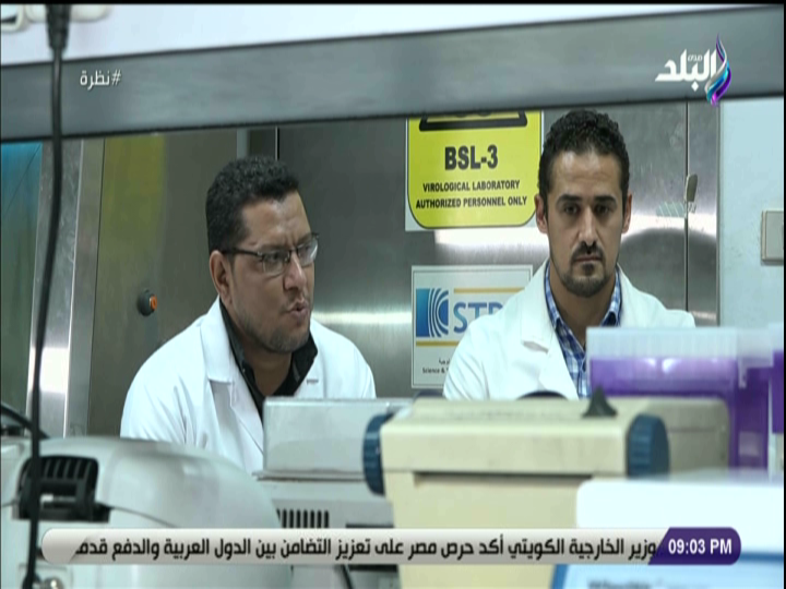 دكتور مختار جمعة باحث بالمركز القومي للبحوث