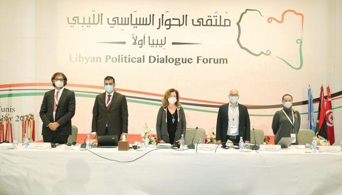 ملتقى الحوار السياسي الليبي 