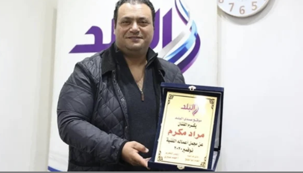 مراد مكرم