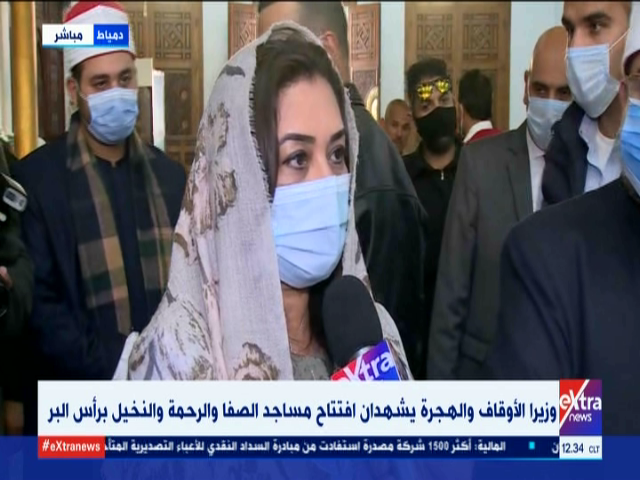 منال عوض، محافظة الفيوم منال عوض، محافظة الفيوم