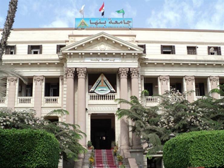 جامعة حلوان 