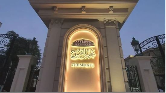 مجلس الشيوخ