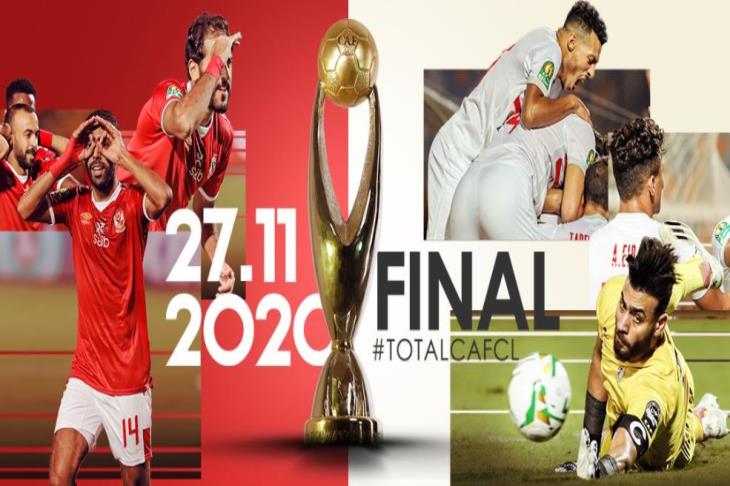 الأهلي ضد الزمالك