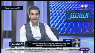 هاني حتحوت