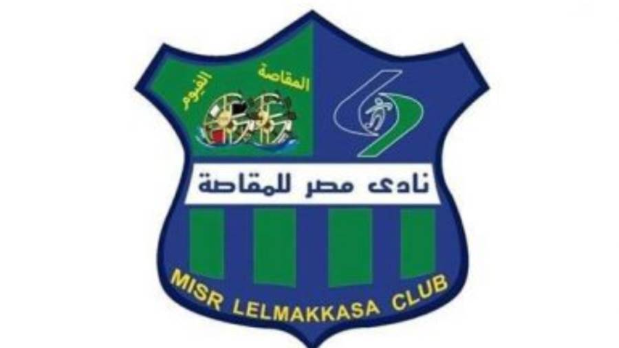 مصر المقاصة 