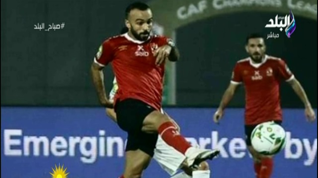 النادي الأهلي