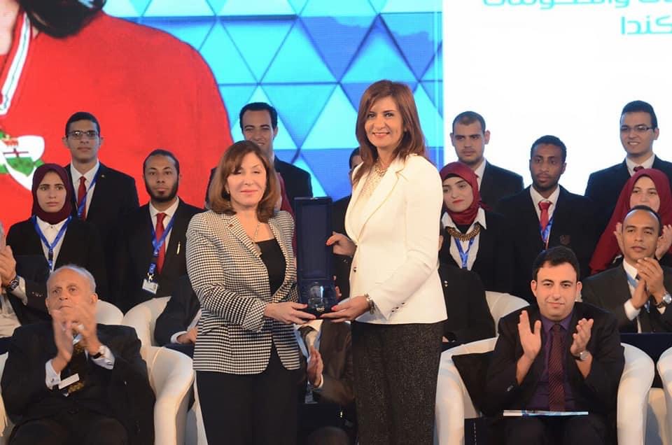 وزيرة الهجرة