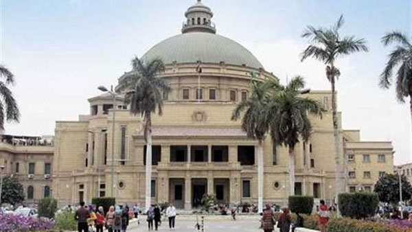 جامعة القاهرة 