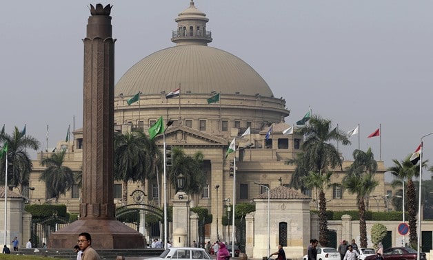 جامعة القاهرة 