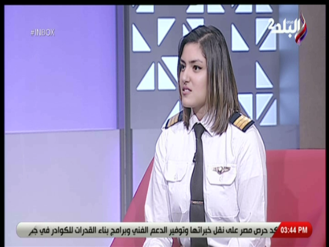 أصغر كابتن طيار 