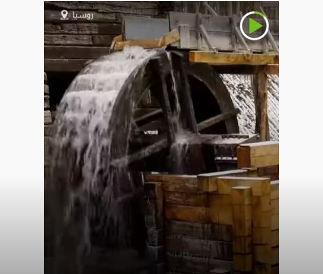 طاحونة مائية