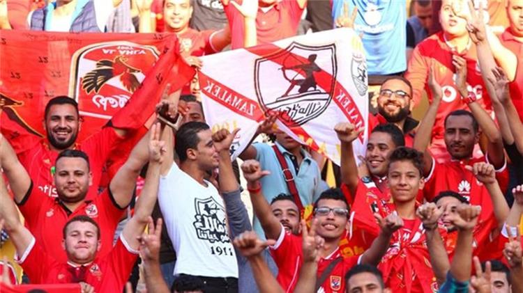 جمهور الأهلي والزمالك