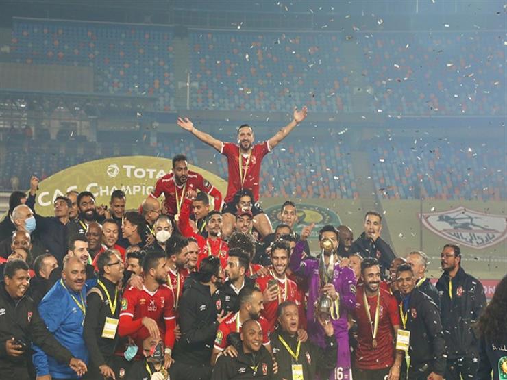 الاهلي والزمالك