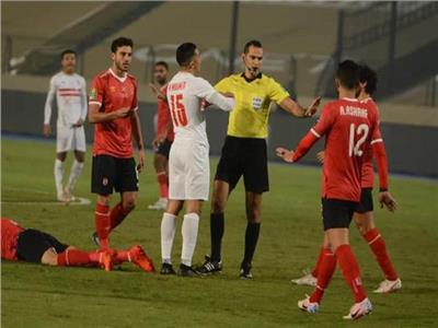 مباراة الزمالك والأهلي