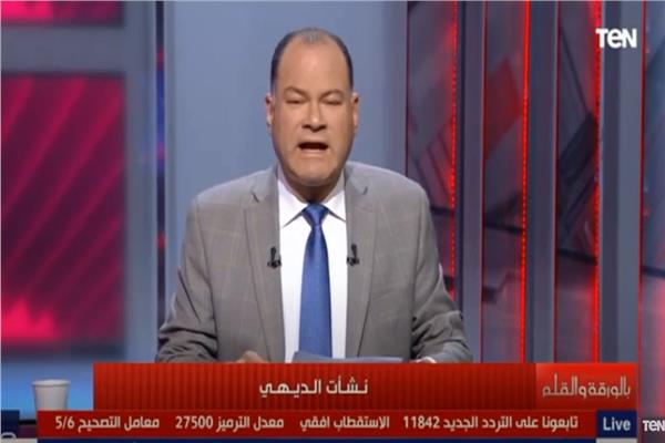 نشأت الديهي  نشأت الديهي