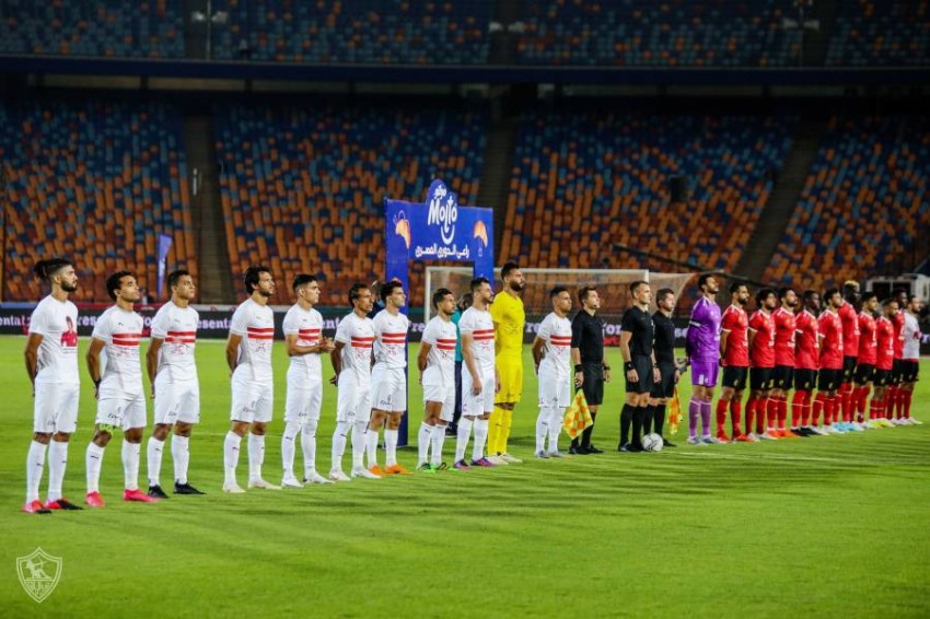 الأهلي والزمالك