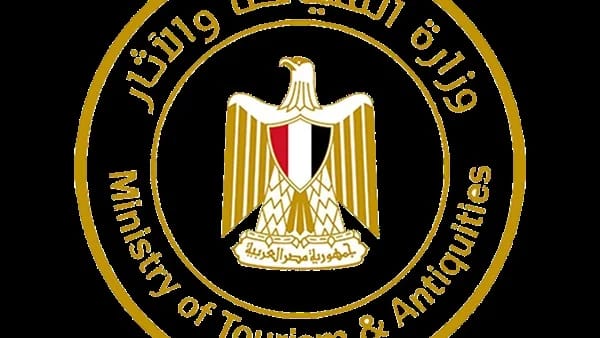 وزارة السياحة والاثار