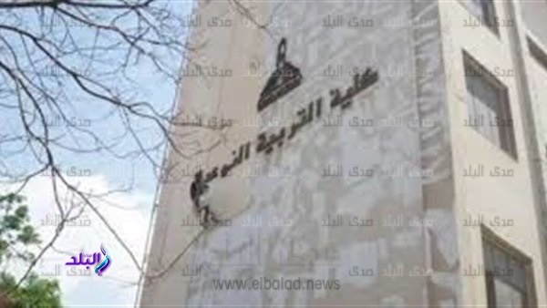 تربية نوعية عين شمس 