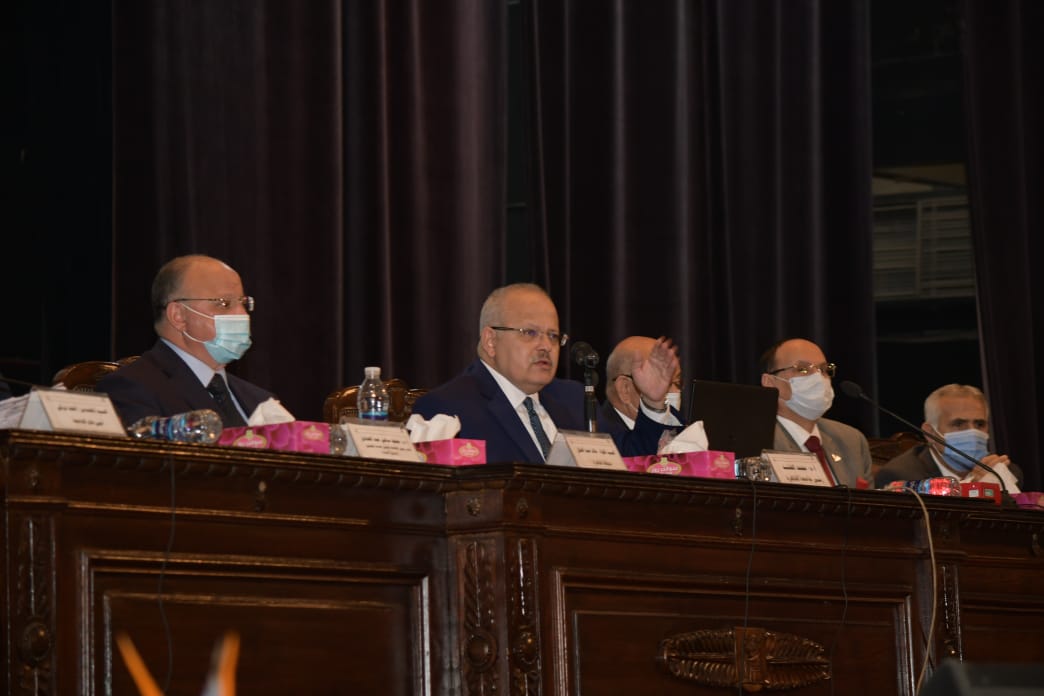 مجلس جامعة القاهرة 