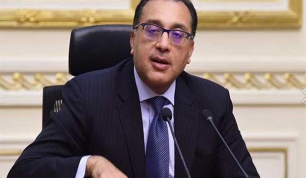 رئيس الوزراء 