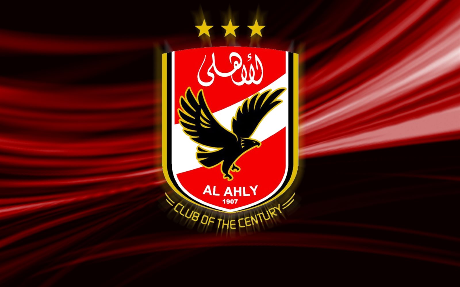 النادى الاهلى 