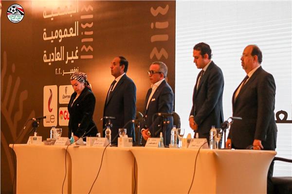 اتحاد الكرة