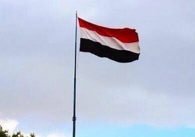 اليمن 